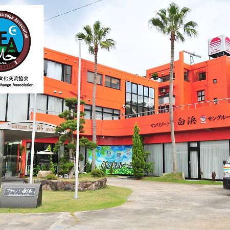 Hotel Sunresort Shirahama Eksteriør billede